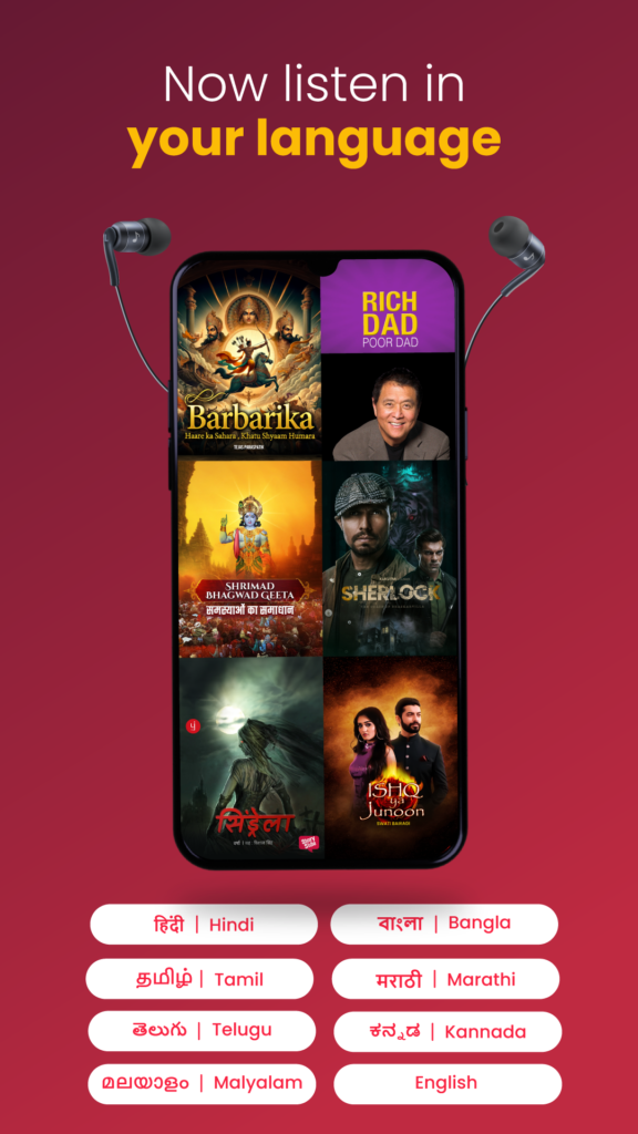 Kuku FM Mod APK new version